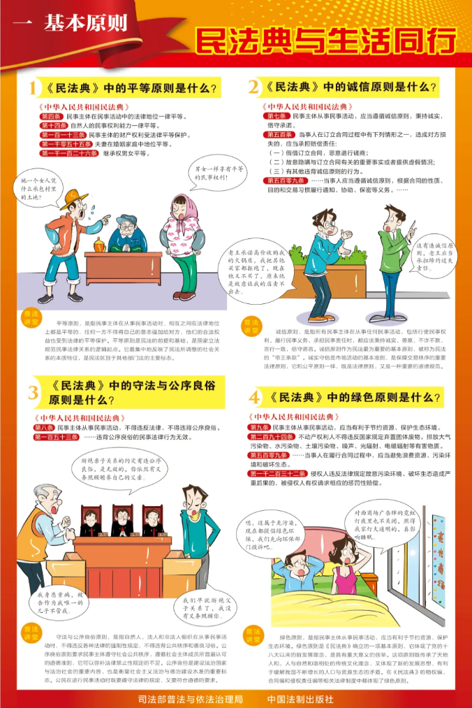 0223cac05ca0853bcf49d1651240465f.png