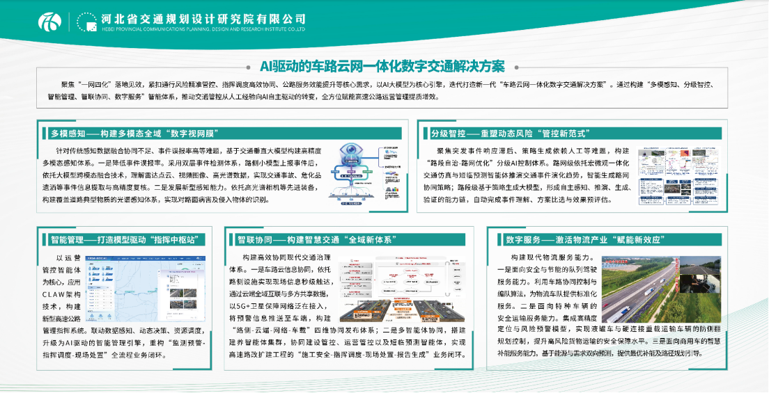 图6.png