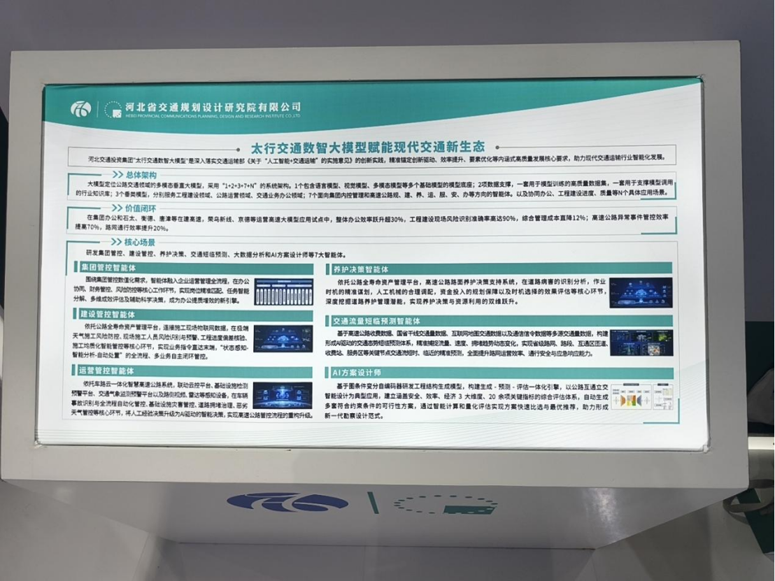 图7.png