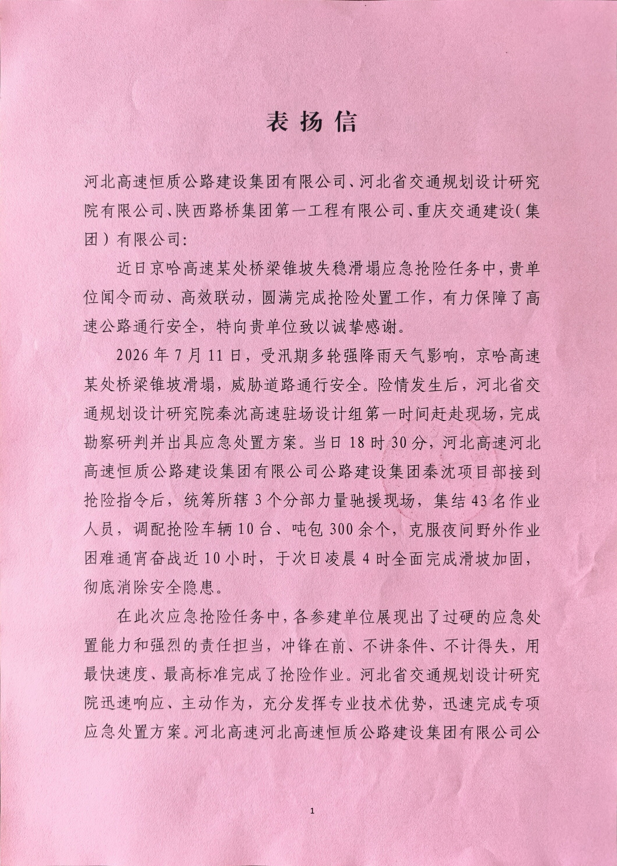 b8e8e8fb64c596afaf494754d6deac3f.jpg