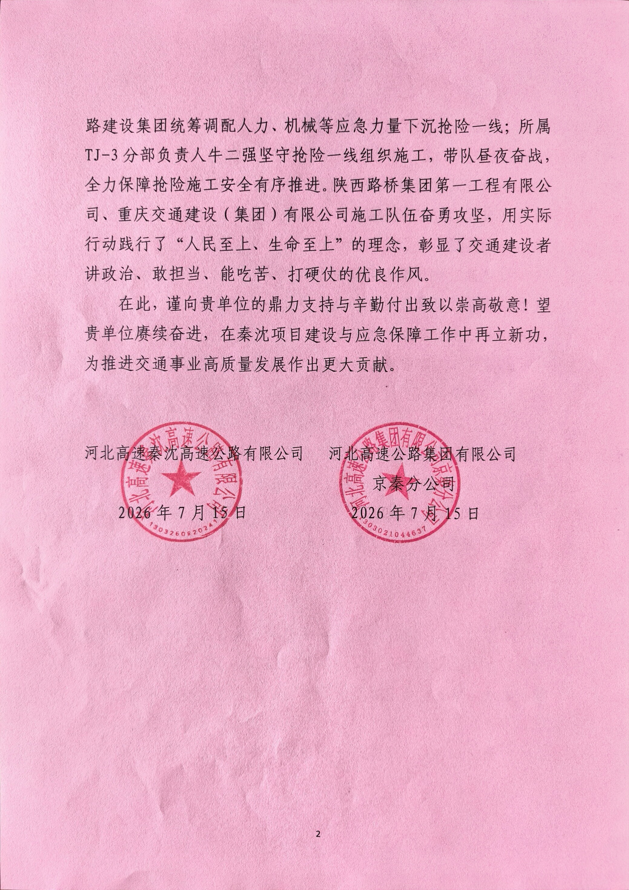 77d87dbec3fad8cff331595b9c6fb9d7.jpg